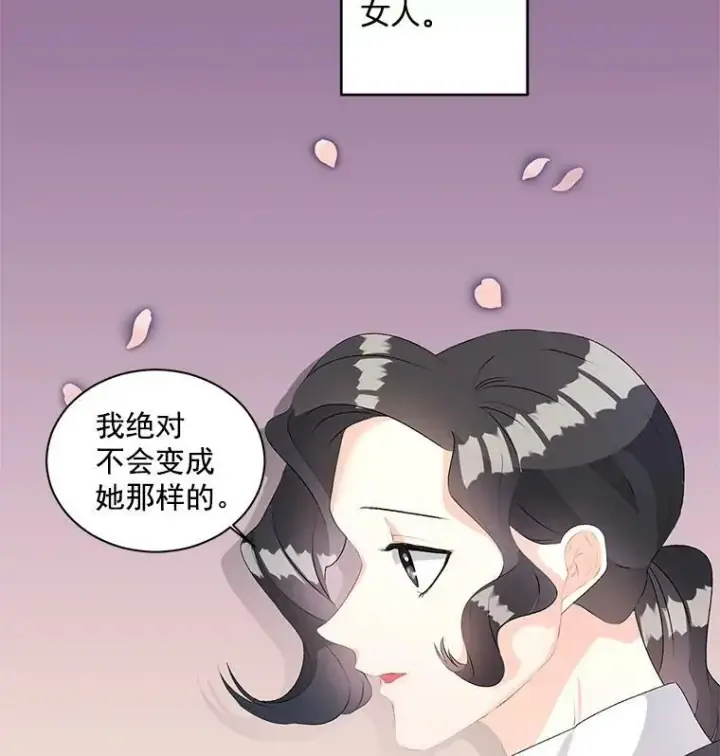 漫画《伯爵孤女的重生》51.马库斯的报复第38张图