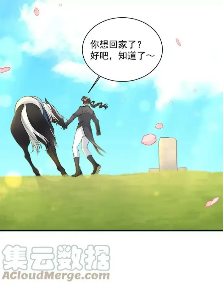 漫画《伯爵孤女的重生》51.马库斯的报复第46张图