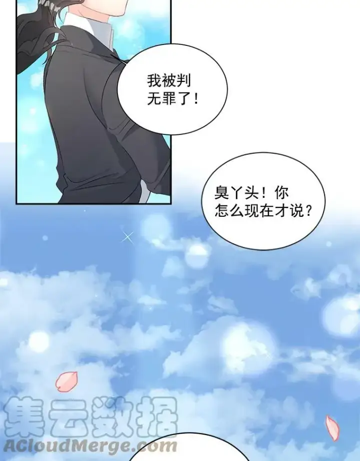 漫画《伯爵孤女的重生》51.马库斯的报复第49张图