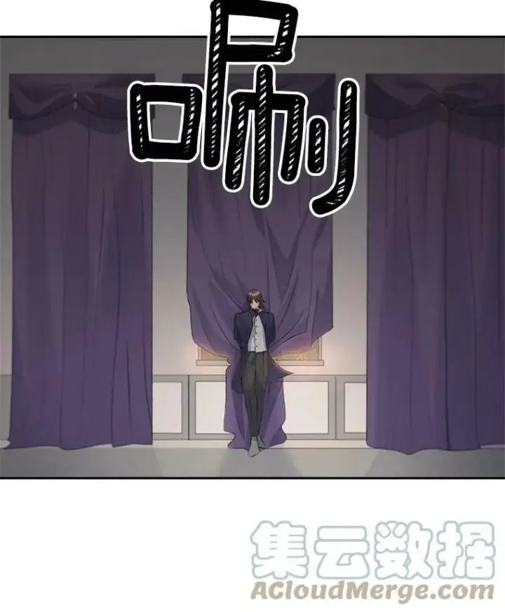 漫画《伯爵孤女的重生》51.马库斯的报复第55张图