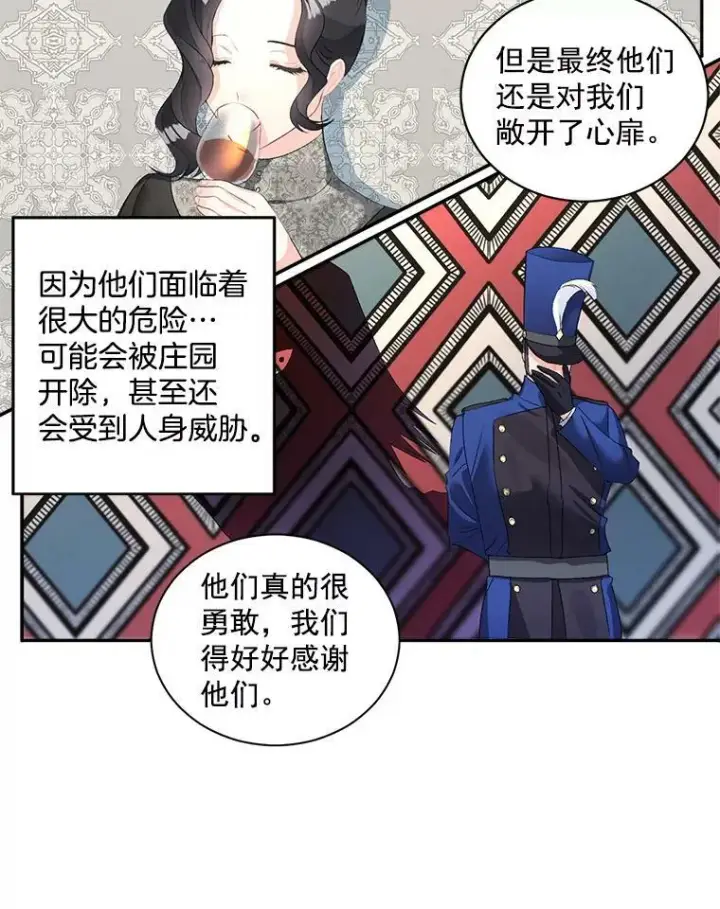 漫画《伯爵孤女的重生》51.马库斯的报复第6张图