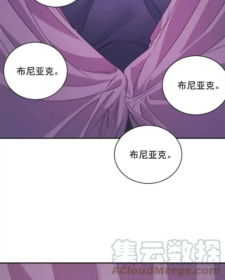 漫画《伯爵孤女的重生》51.马库斯的报复第64张图