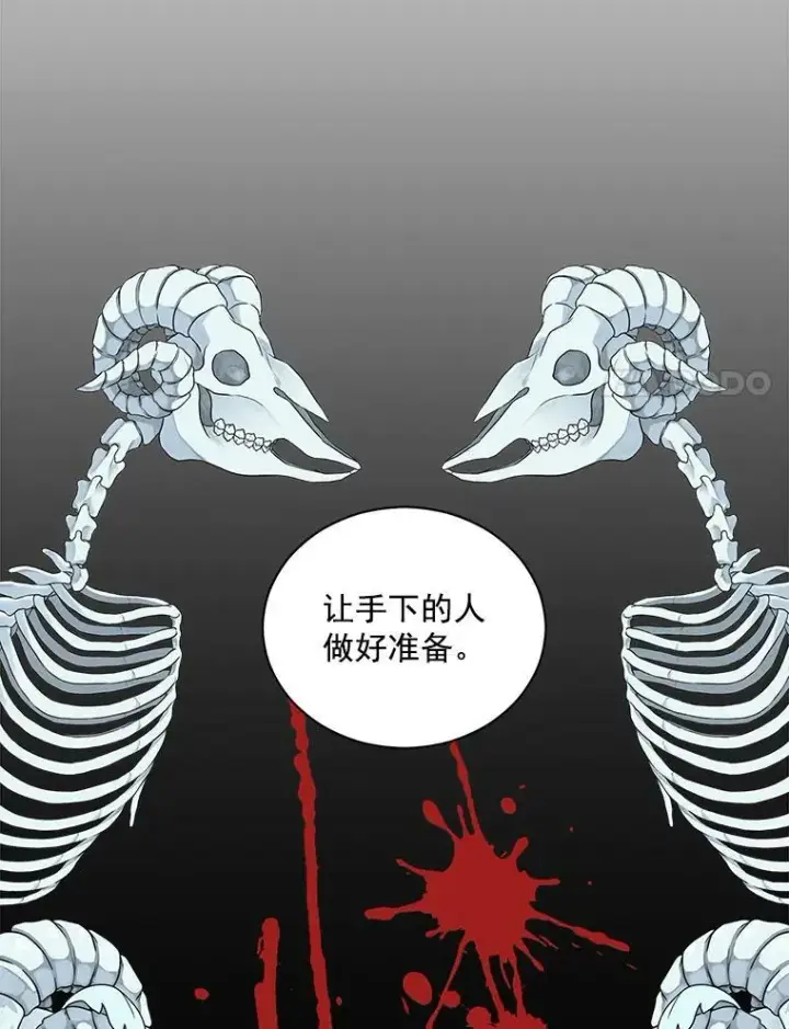 漫画《伯爵孤女的重生》51.马库斯的报复第68张图