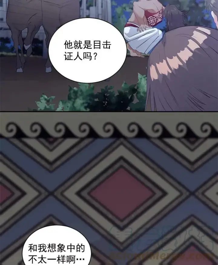 漫画《伯爵孤女的重生》52.遭遇半路伏击第16张图
