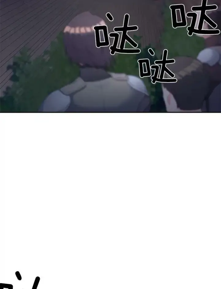 漫画《伯爵孤女的重生》52.遭遇半路伏击第2张图