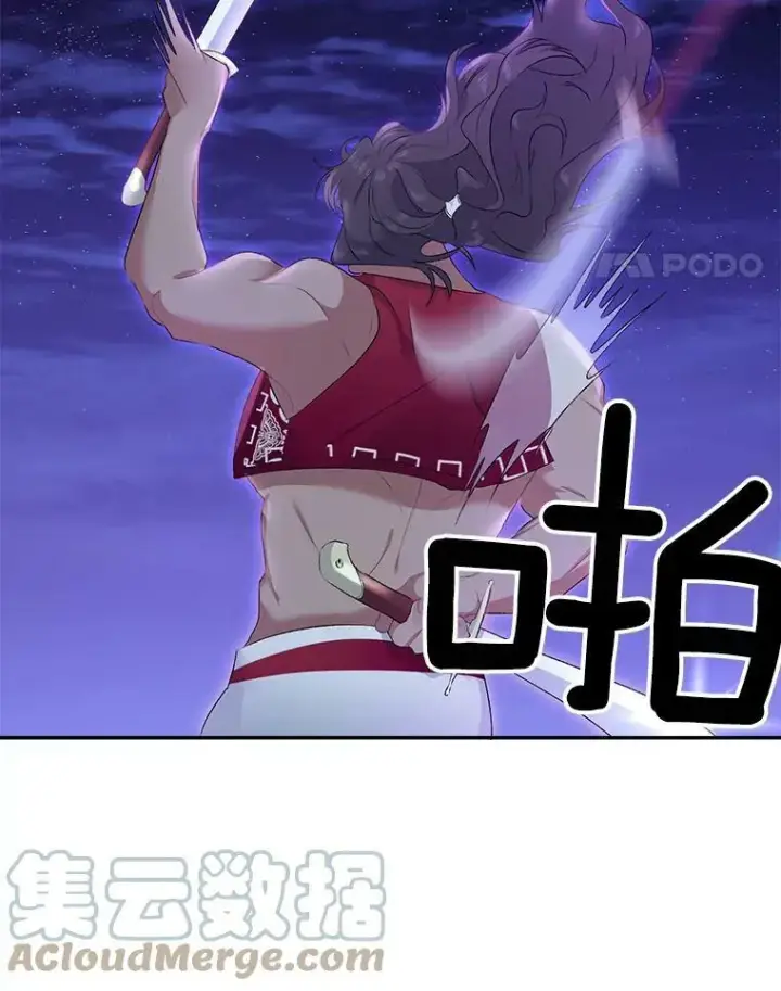 漫画《伯爵孤女的重生》52.遭遇半路伏击第22张图