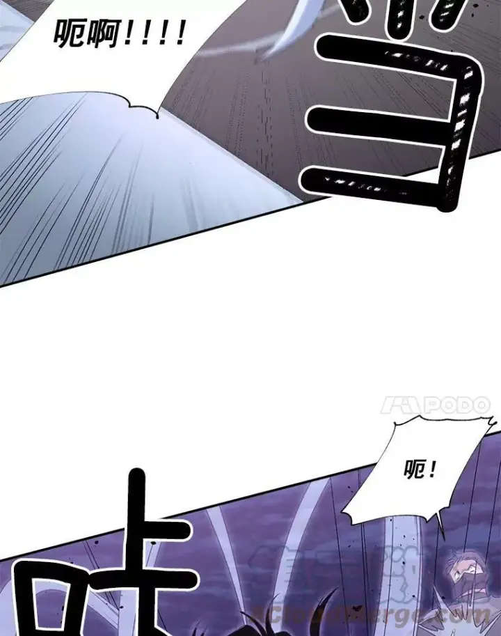 漫画《伯爵孤女的重生》52.遭遇半路伏击第25张图