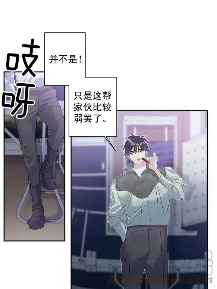 漫画《伯爵孤女的重生》52.遭遇半路伏击第31张图