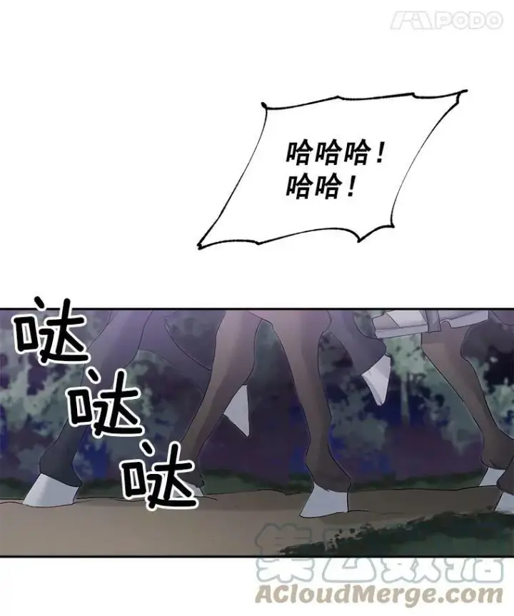 漫画《伯爵孤女的重生》52.遭遇半路伏击第46张图