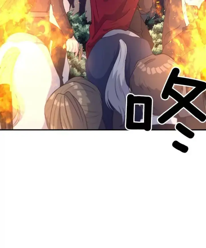 漫画《伯爵孤女的重生》52.遭遇半路伏击第51张图