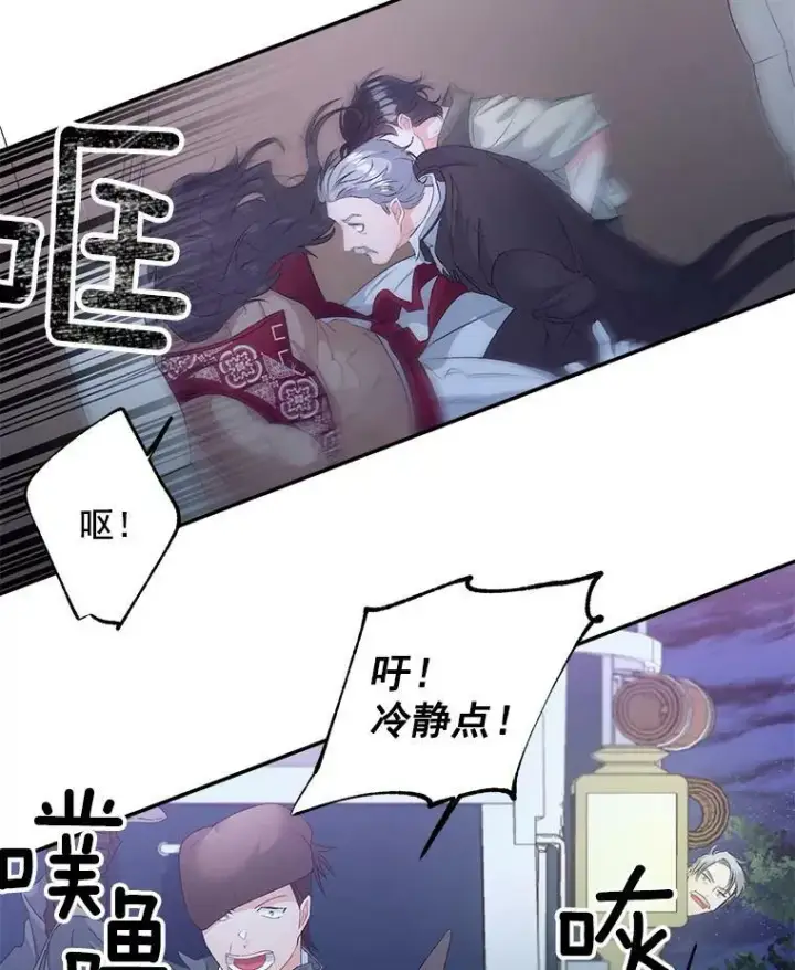 漫画《伯爵孤女的重生》52.遭遇半路伏击第9张图