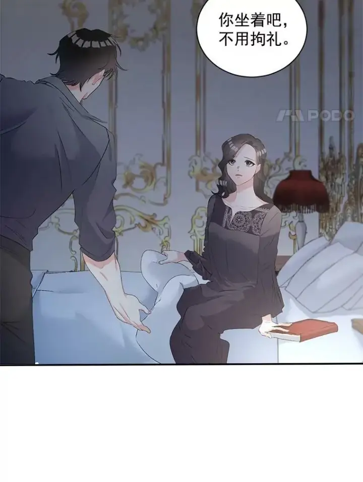 漫画《伯爵孤女的重生》53.大公的意图第36张图