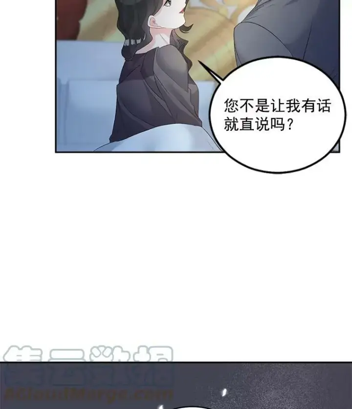 漫画《伯爵孤女的重生》54.你想要什么？第25张图