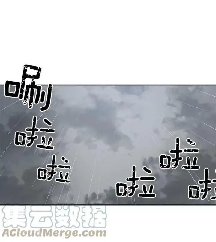 漫画《伯爵孤女的重生》54.你想要什么？第34张图
