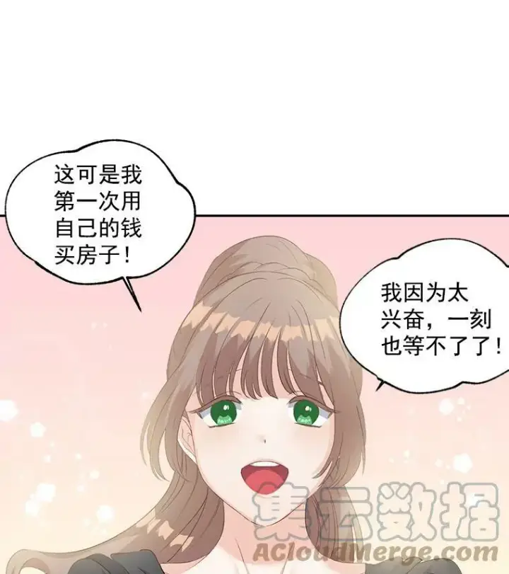 漫画《伯爵孤女的重生》54.你想要什么？第49张图