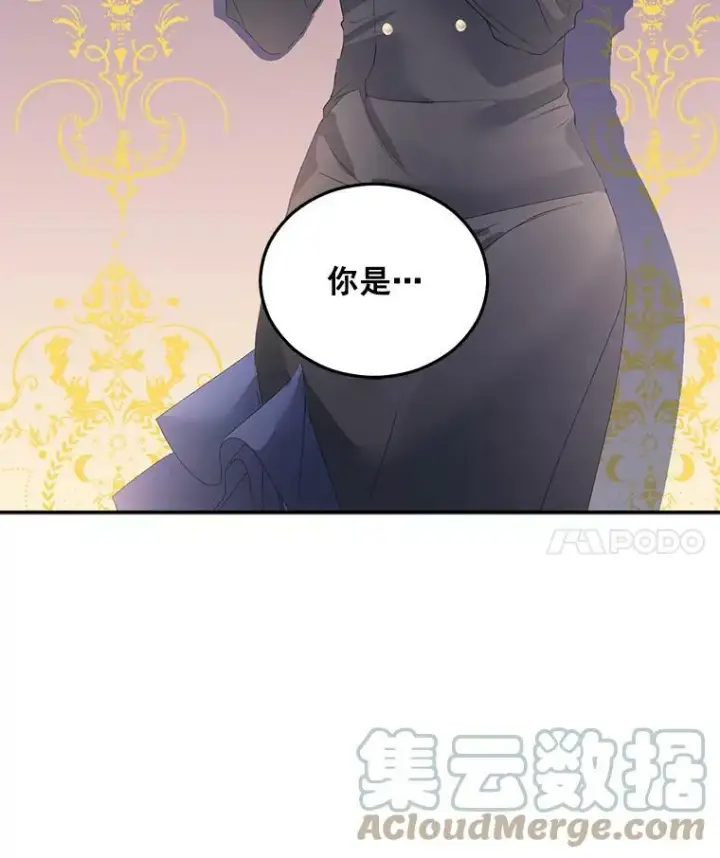 漫画《伯爵孤女的重生》54.你想要什么？第61张图