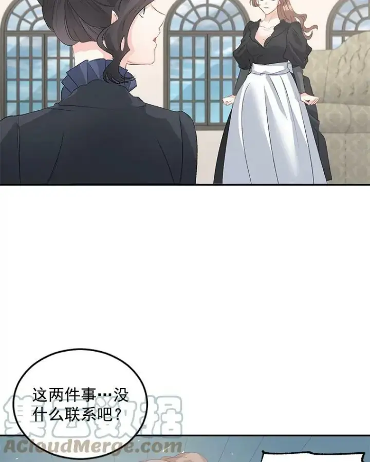漫画《伯爵孤女的重生》55.表明身份第13张图