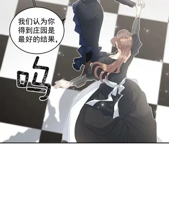 漫画《伯爵孤女的重生》55.表明身份第24张图