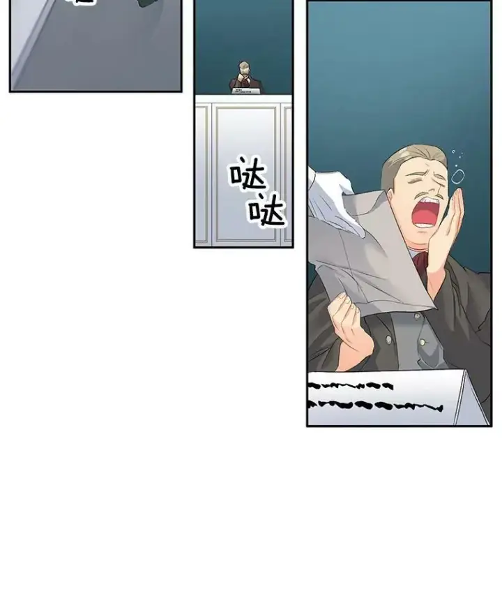 漫画《伯爵孤女的重生》55.表明身份第48张图