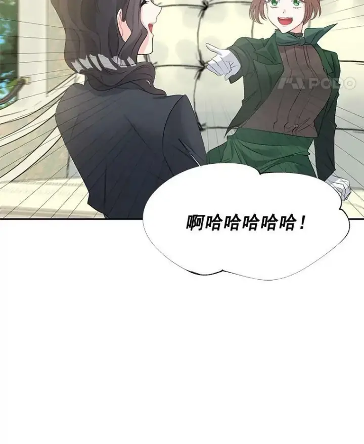 漫画《伯爵孤女的重生》55.表明身份第57张图