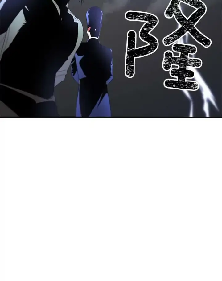 漫画《伯爵孤女的重生》55.表明身份第65张图