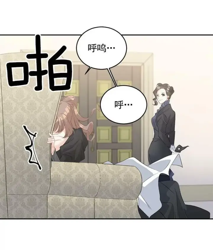 漫画《伯爵孤女的重生》55.表明身份第9张图