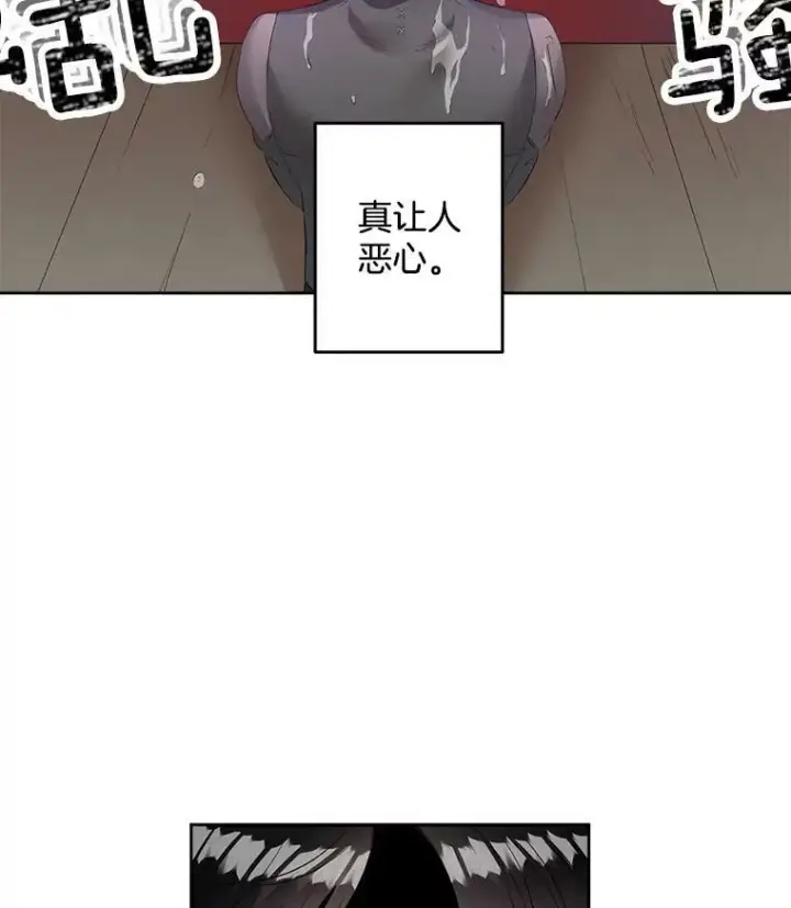 漫画《伯爵孤女的重生》56.审判塞德尔第15张图