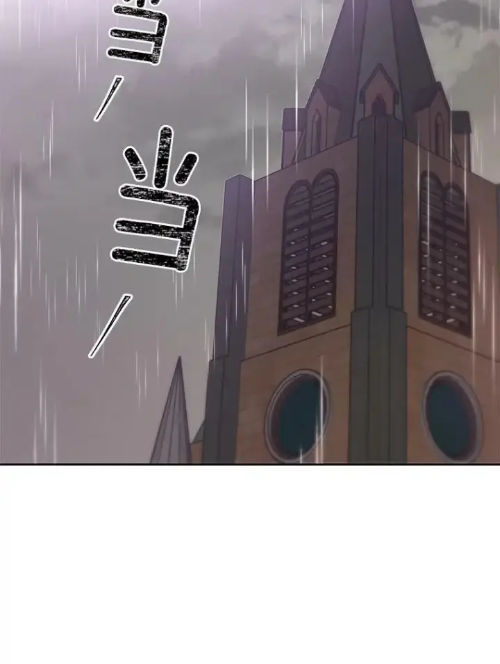 漫画《伯爵孤女的重生》56.审判塞德尔第23张图