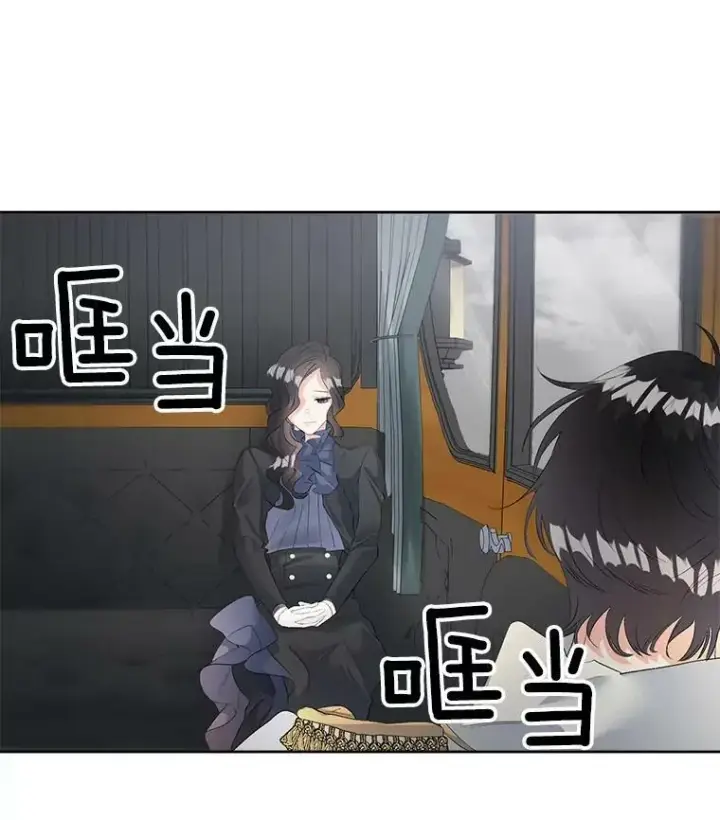 漫画《伯爵孤女的重生》56.审判塞德尔第30张图