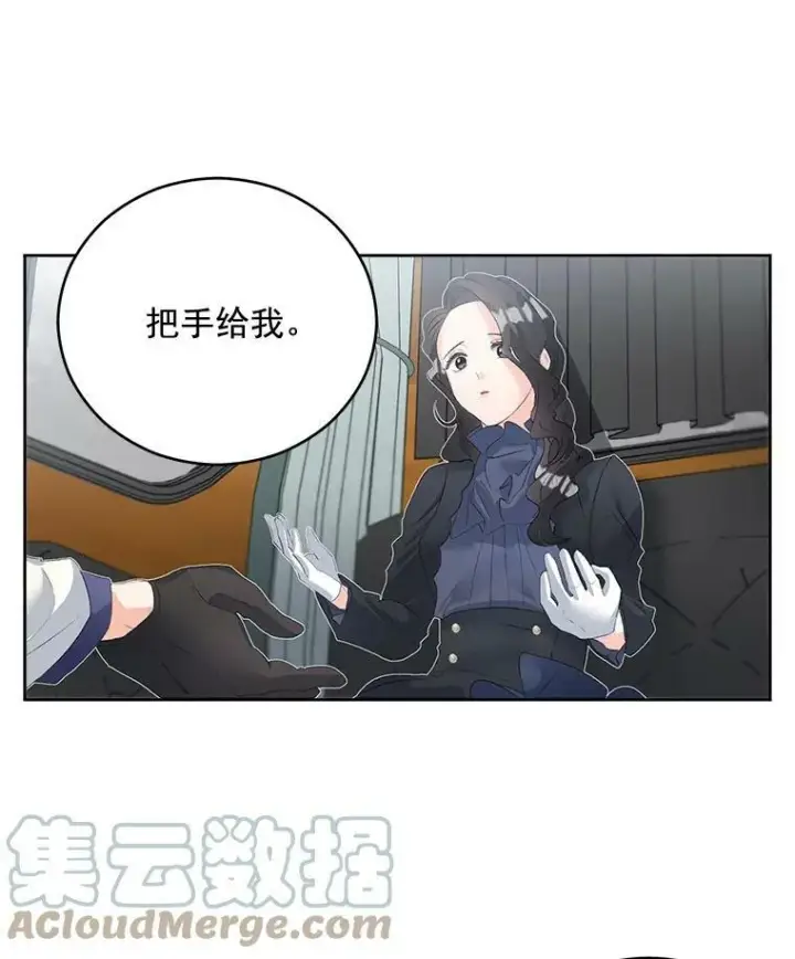 漫画《伯爵孤女的重生》56.审判塞德尔第46张图