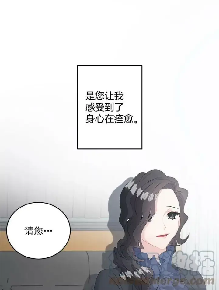 漫画《伯爵孤女的重生》56.审判塞德尔第52张图