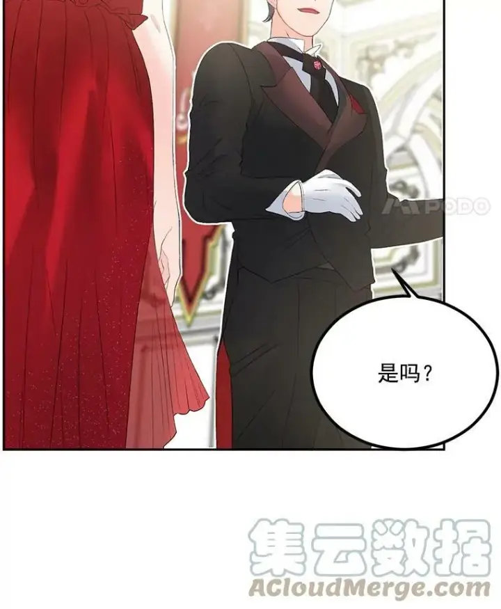 漫画《伯爵孤女的重生》57.共舞一曲吧第43张图