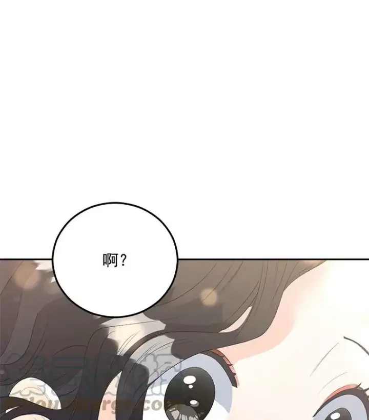 漫画《伯爵孤女的重生》57.共舞一曲吧第46张图