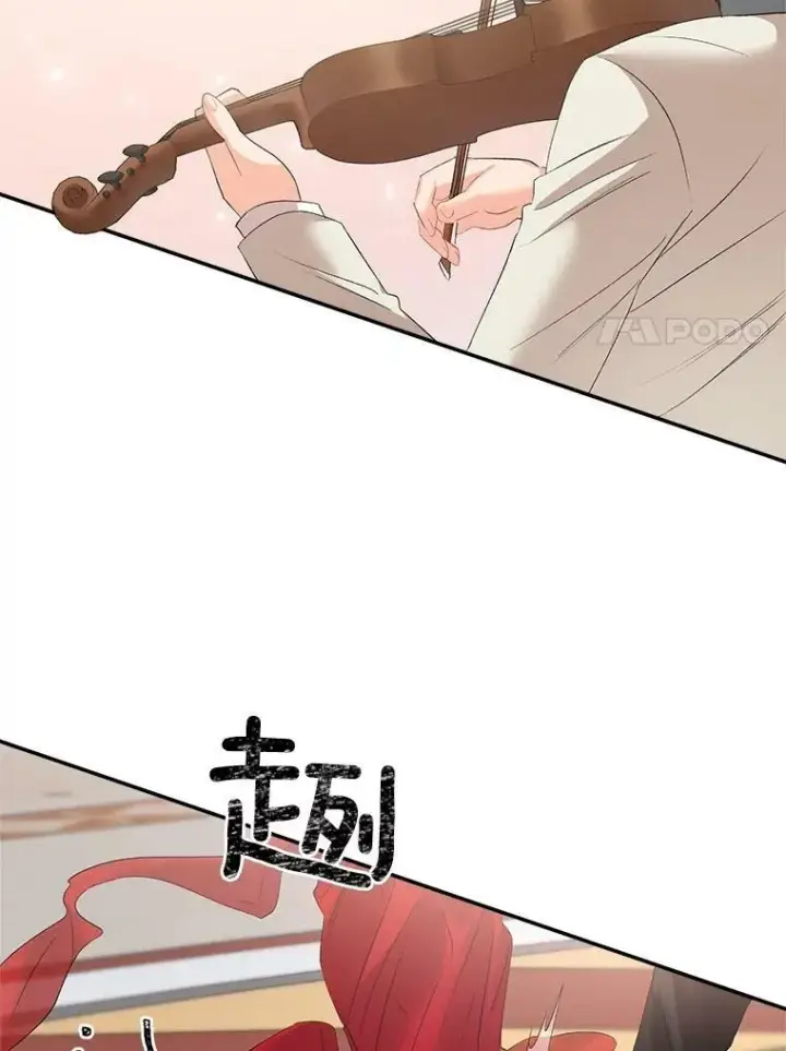 漫画《伯爵孤女的重生》57.共舞一曲吧第57张图