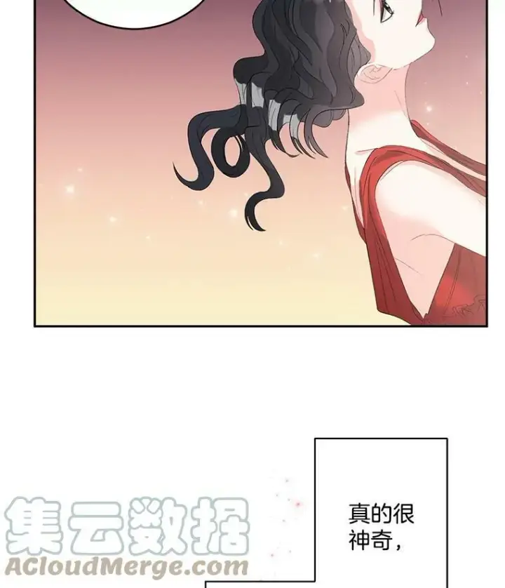 漫画《伯爵孤女的重生》57.共舞一曲吧第73张图