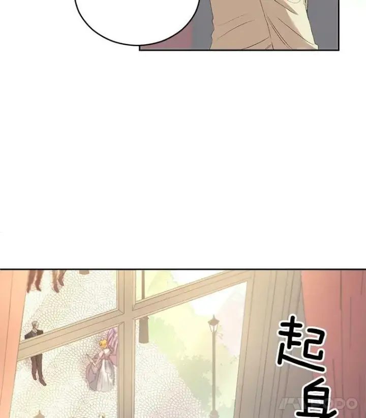 漫画《伯爵孤女的重生》57.共舞一曲吧第8张图