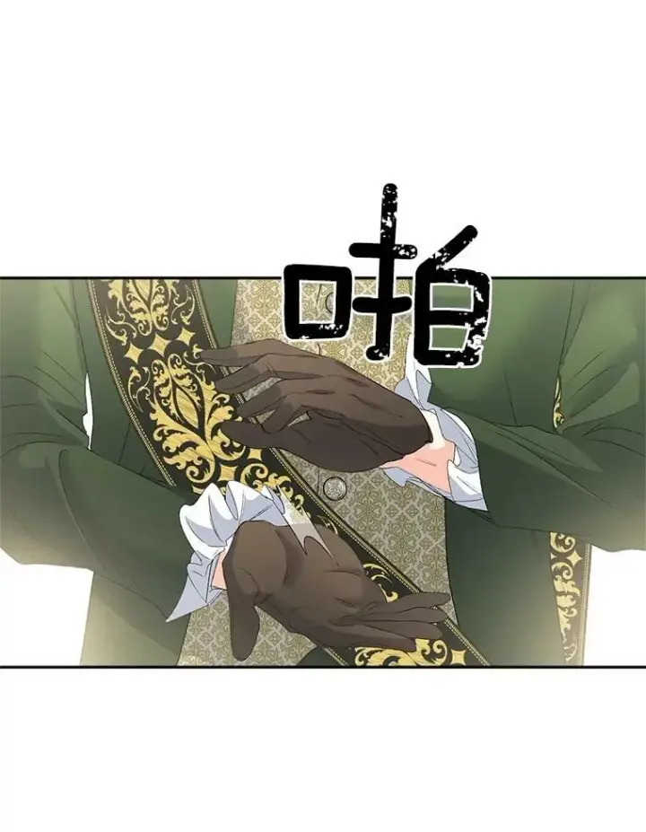 漫画《伯爵孤女的重生》57.共舞一曲吧第83张图