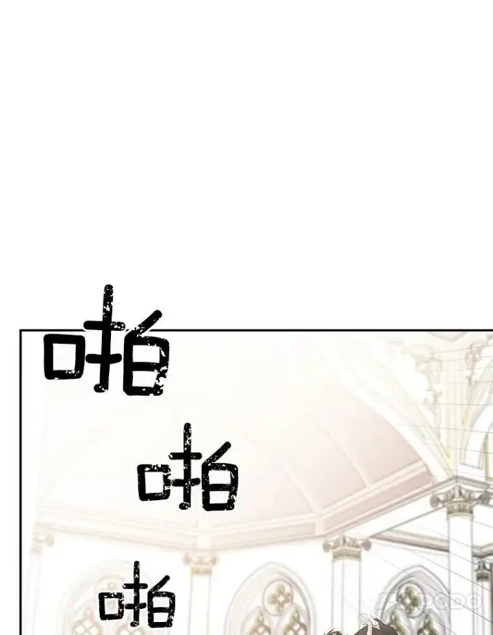 漫画《伯爵孤女的重生》57.共舞一曲吧第84张图