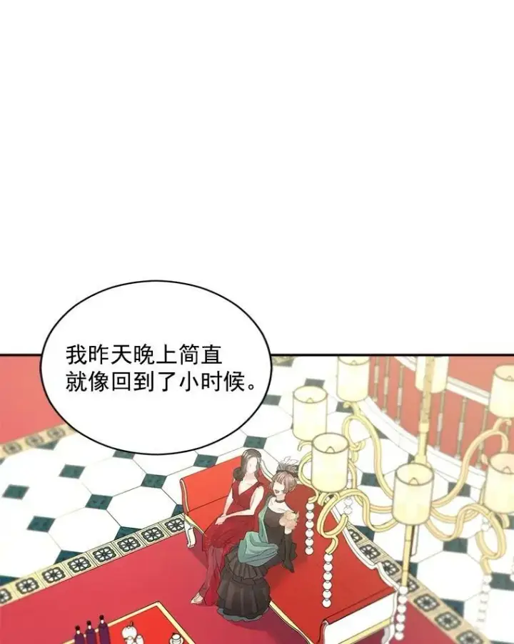 漫画《伯爵孤女的重生》58.您不是独自一人第24张图