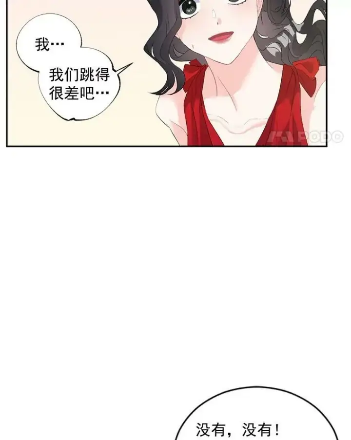 漫画《伯爵孤女的重生》58.您不是独自一人第26张图