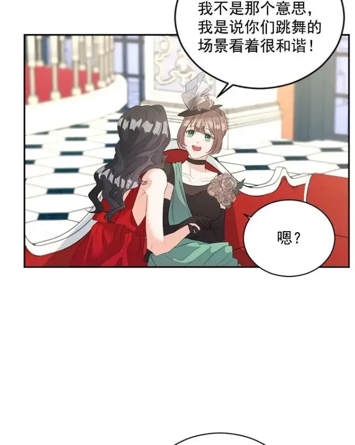 漫画《伯爵孤女的重生》58.您不是独自一人第27张图