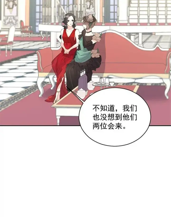 漫画《伯爵孤女的重生》58.您不是独自一人第3张图