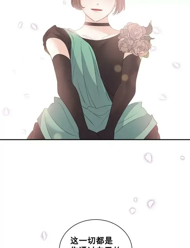漫画《伯爵孤女的重生》58.您不是独自一人第41张图