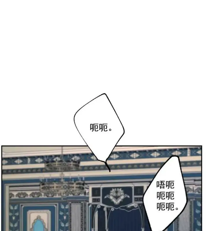 漫画《伯爵孤女的重生》58.您不是独自一人第44张图