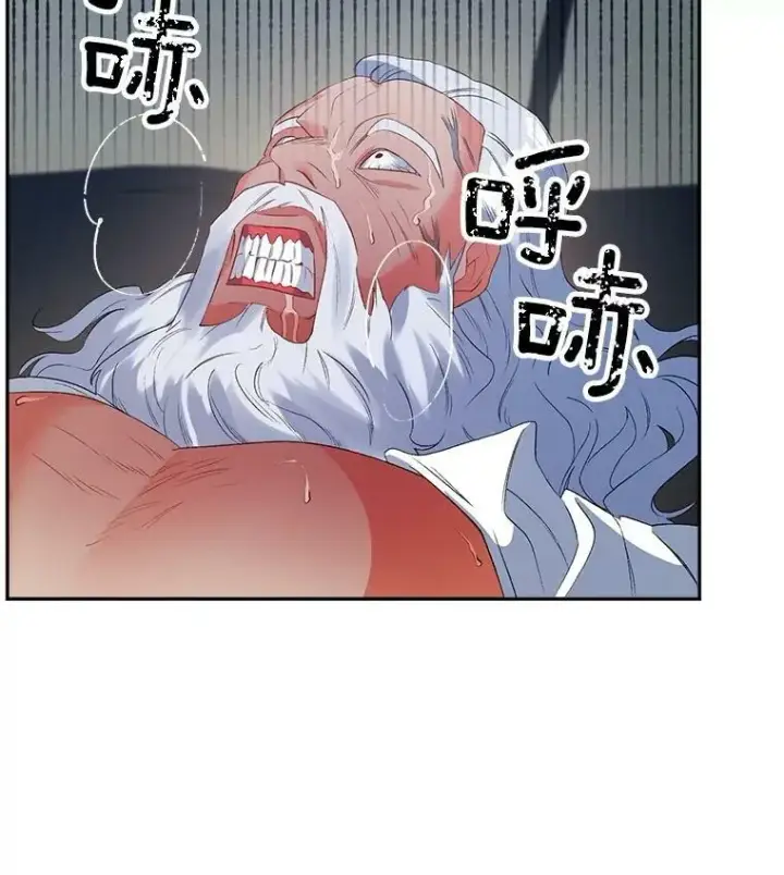 漫画《伯爵孤女的重生》58.您不是独自一人第48张图