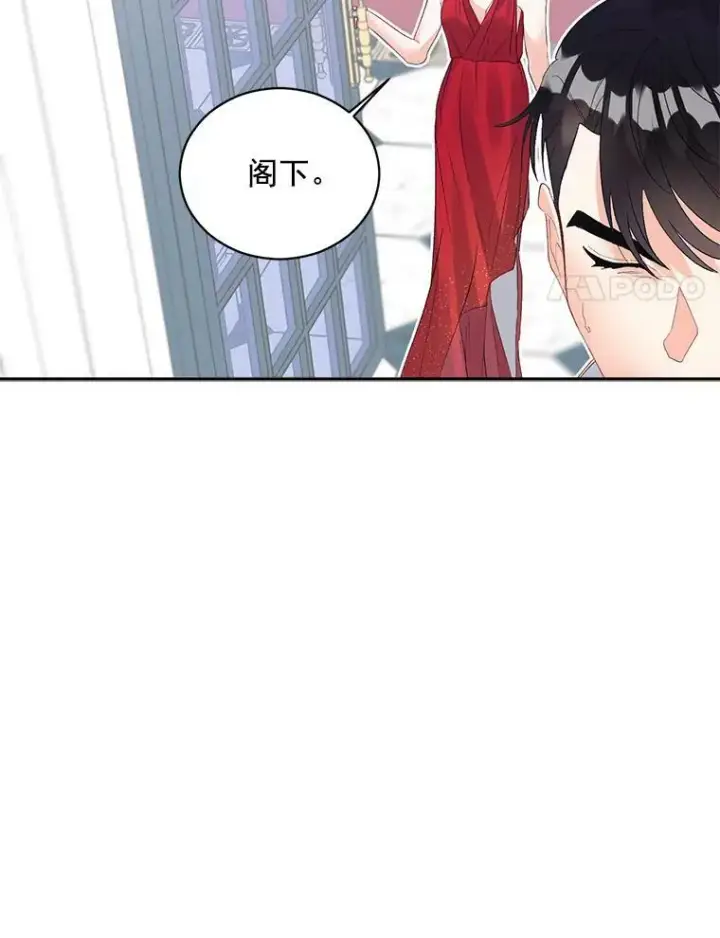 漫画《伯爵孤女的重生》58.您不是独自一人第75张图