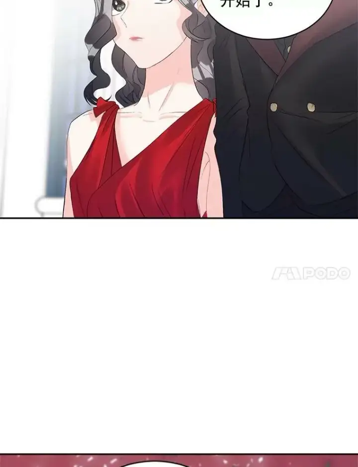 漫画《伯爵孤女的重生》58.您不是独自一人第78张图