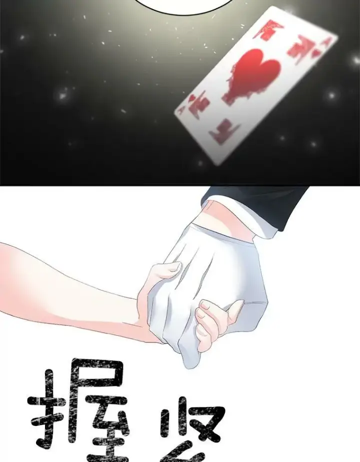 漫画《伯爵孤女的重生》58.您不是独自一人第83张图