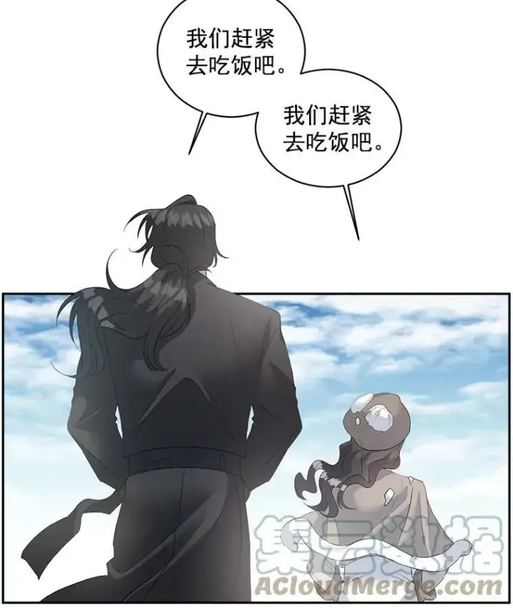 漫画《伯爵孤女的重生》59.拉尔森第13张图