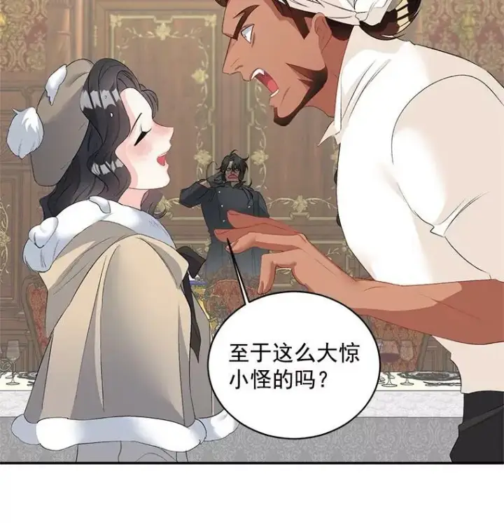漫画《伯爵孤女的重生》59.拉尔森第18张图